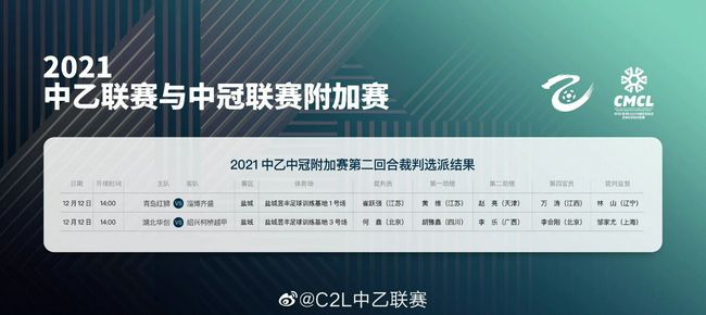 曼联现任CEO阿诺德将于年底离职，斯图尔特将临时接过他的职务。